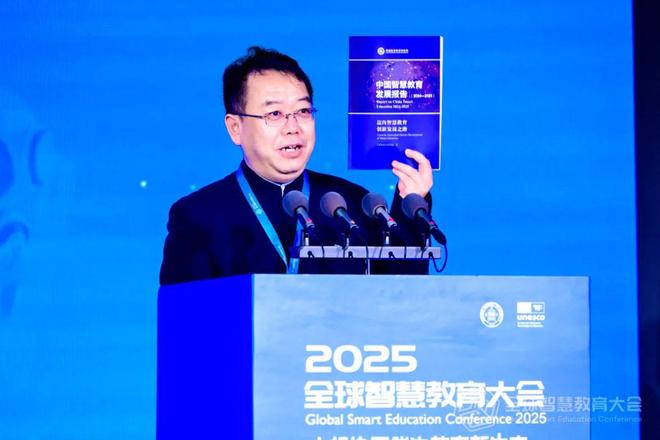 开云网站：中国教育科学研究院发布《中国智慧教育发展报告（2024-2025）(图2)