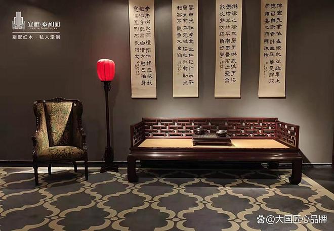 Kaiyun中国：中国红木十大品牌：权威盘点10大经典品牌一见倾心的国货之选！(图8)