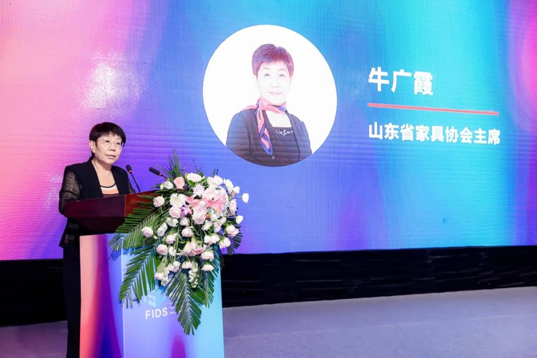 开云网站：第九届家居产业供给侧创新与发展会议在潍坊成功举办(图2)