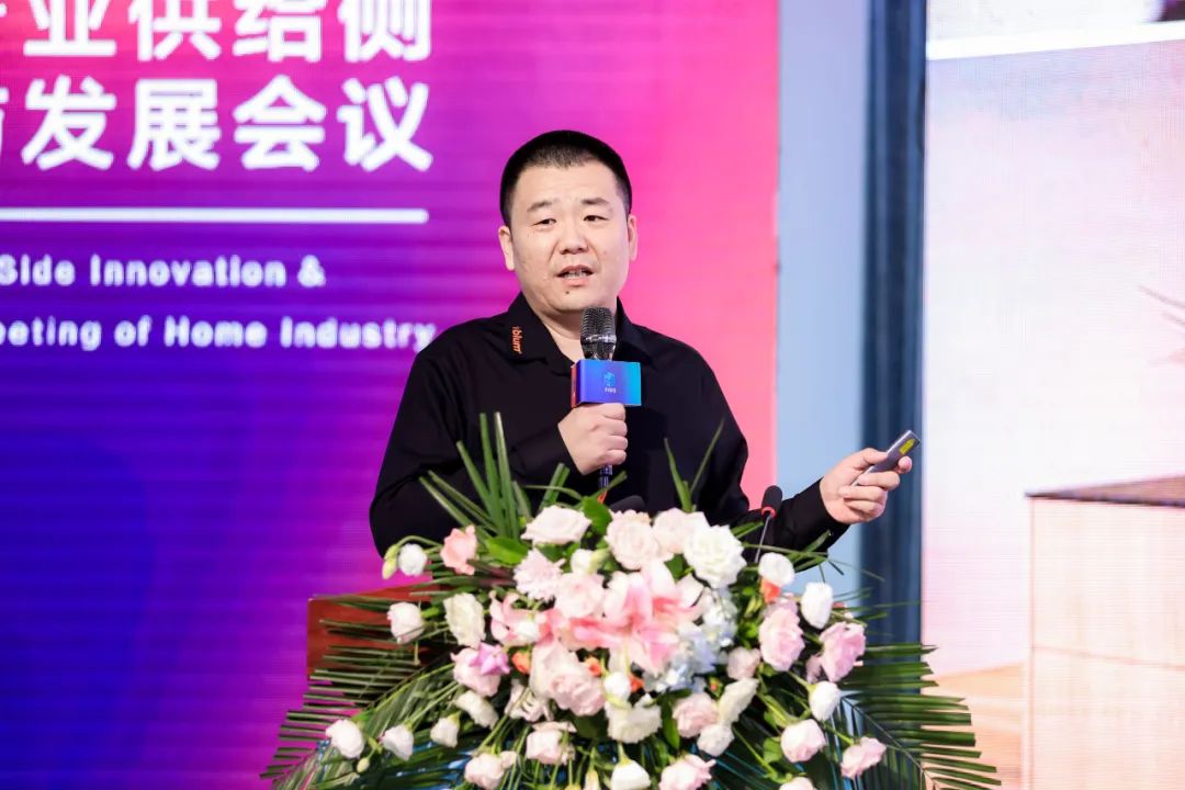 开云网站：第九届家居产业供给侧创新与发展会议在潍坊成功举办(图6)