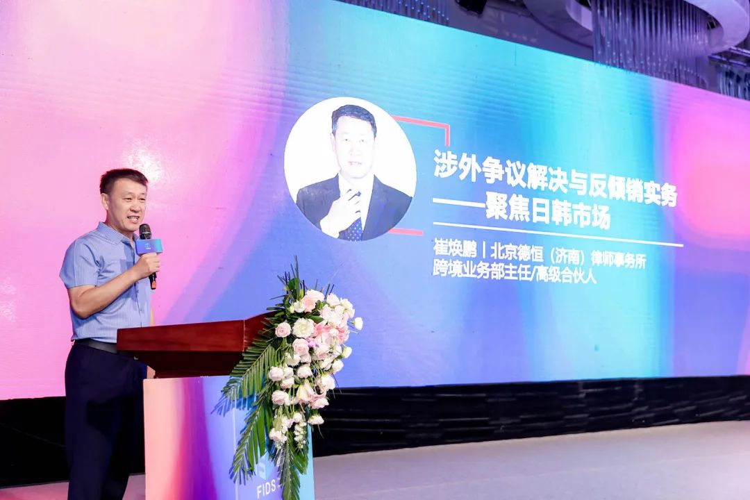 开云网站：第九届家居产业供给侧创新与发展会议在潍坊成功举办(图9)