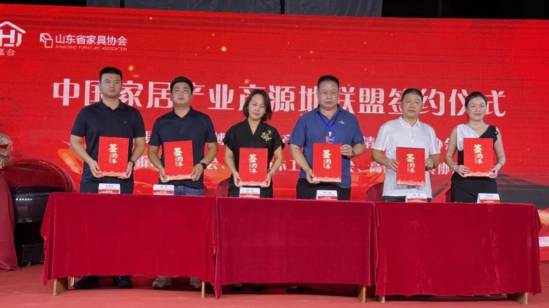 开云网站：第九届家居产业供给侧创新与发展会议在潍坊成功举办(图14)