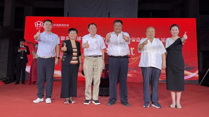 开云网站：第九届家居产业供给侧创新与发展会议在潍坊成功举办(图15)