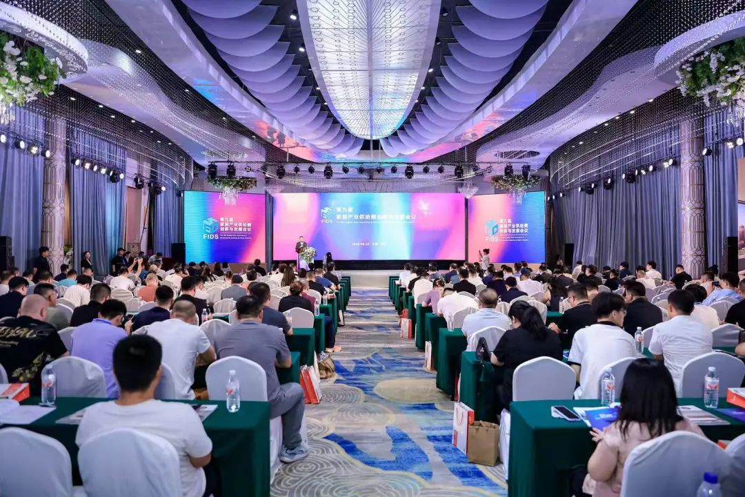 开云网站：第九届家居产业供给侧创新与发展会议在潍坊成功举办(图18)