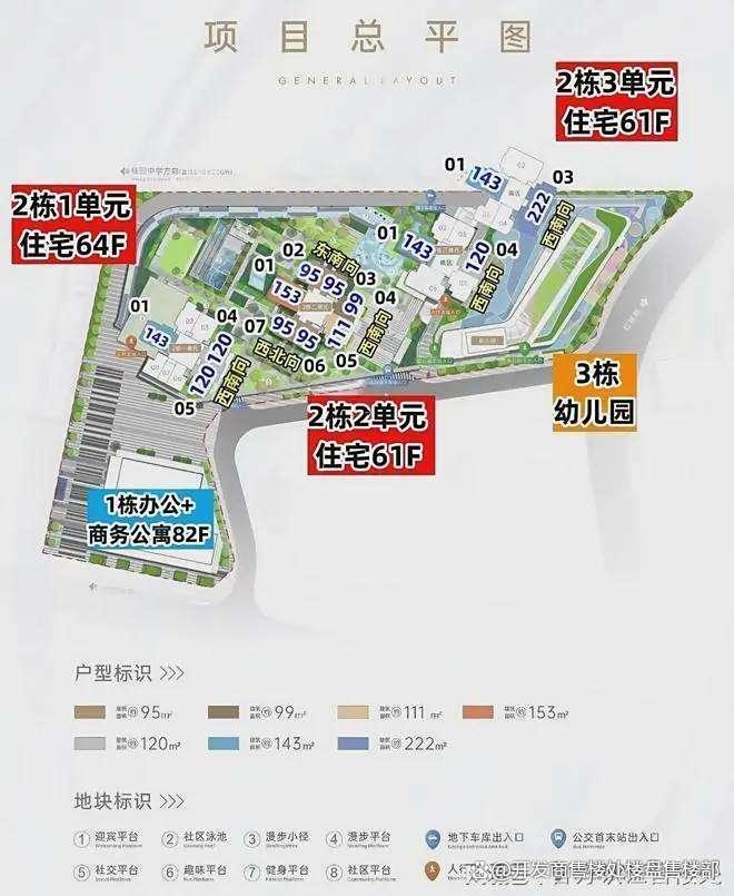 Kaiyun中国：京基华樾学校方面自带15班制幼儿园2公里内有15所公立学校(图7)