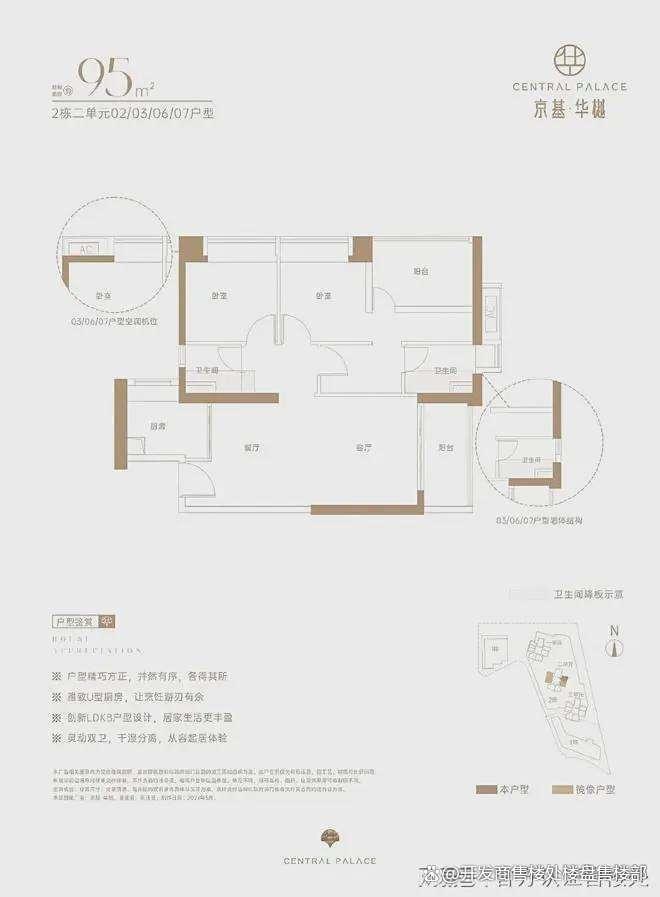 Kaiyun中国：京基华樾学校方面自带15班制幼儿园2公里内有15所公立学校(图8)
