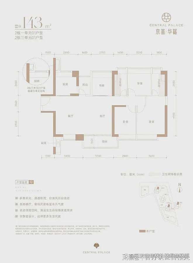 Kaiyun中国：京基华樾学校方面自带15班制幼儿园2公里内有15所公立学校(图11)