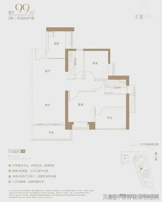 Kaiyun中国：京基华樾学校方面自带15班制幼儿园2公里内有15所公立学校(图9)