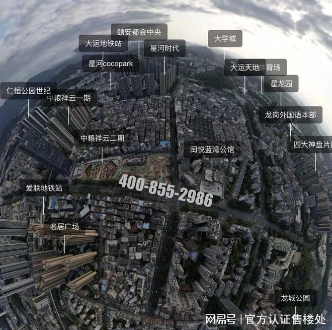 开云网站：龙岗中心城【闰悦蓝湾公馆】新规设计推售约73-114㎡精装2-4房(图3)