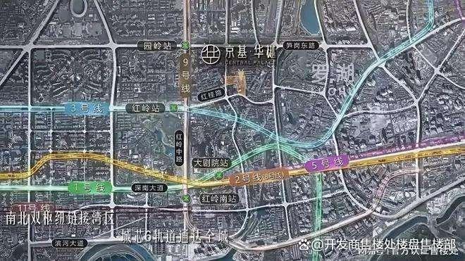 开云网站：京基华樾房价备案均价约783万㎡87折+98折优惠均价约668万㎡(图4)