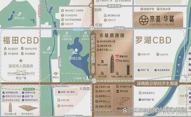 开云网站：京基华樾房价备案均价约783万㎡87折+98折优惠均价约668万㎡(图5)