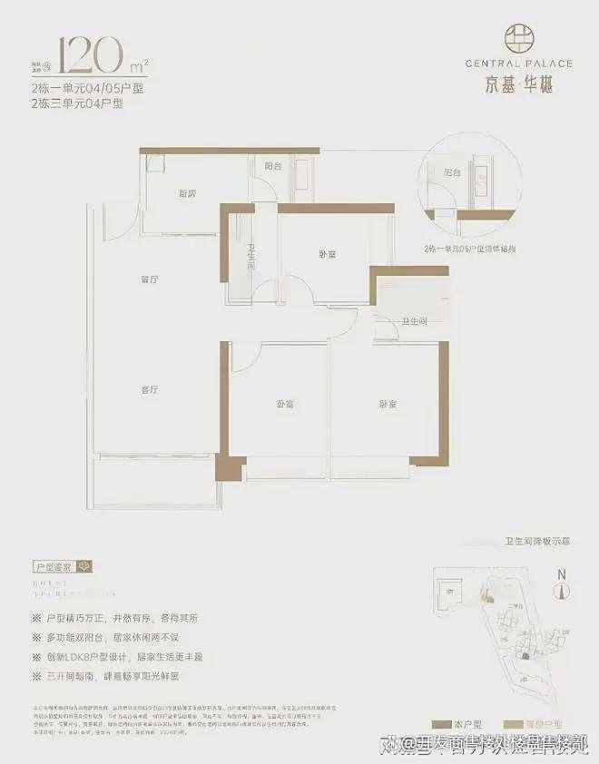 开云网站：京基华樾房价备案均价约783万㎡87折+98折优惠均价约668万㎡(图10)