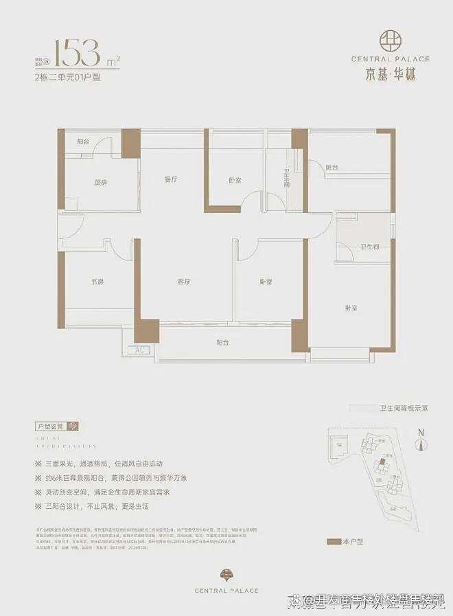 开云网站：京基华樾房价备案均价约783万㎡87折+98折优惠均价约668万㎡(图12)