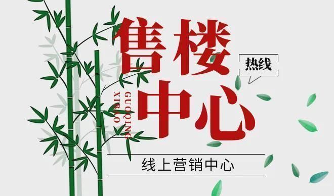 Kaiyun中国：上海崇明东滩海上明月(售楼处发布)首页网站-东滩海上明月销售中(图5)
