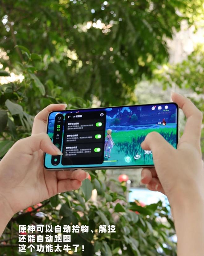 开云网站：4999元！iPhone16Pro成618最大赢家无情降价重回销量榜首(图12)