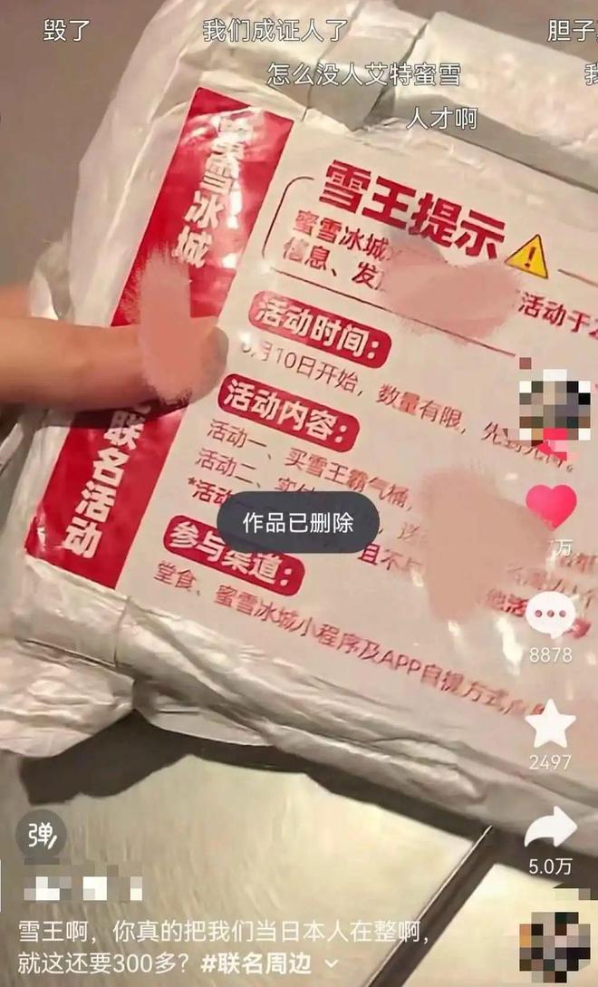 Kaiyun中国：“蓝盈莹代言饿了么蓝的必赢、美团请黄龄黄的更灵”外卖商战打成谐音梗玄学战了？(图3)