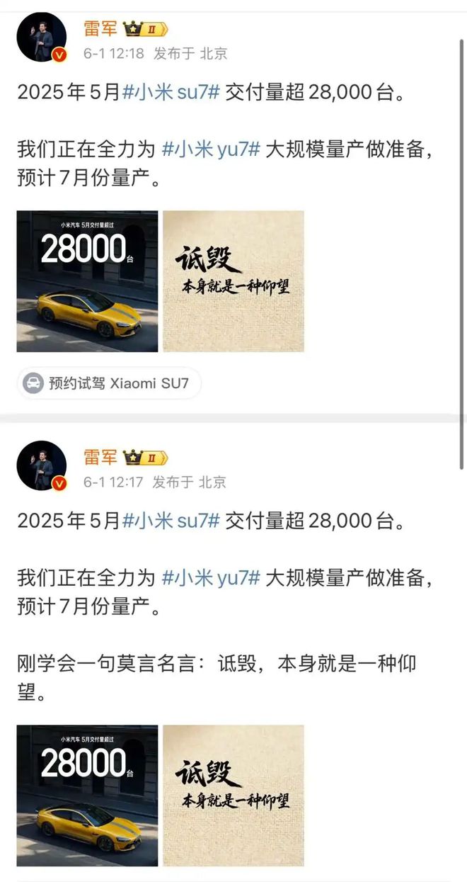 Kaiyun中国：“蓝盈莹代言饿了么蓝的必赢、美团请黄龄黄的更灵”外卖商战打成谐音梗玄学战了？(图5)