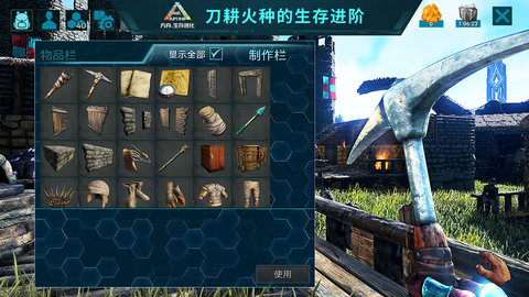 开云网站：方舟生存进化（ARK：SurvivalEvolved）