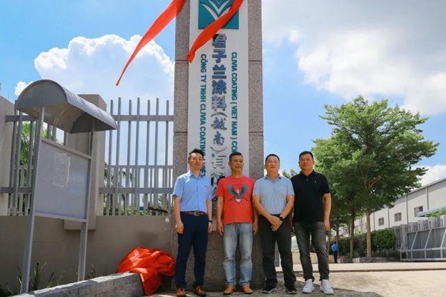 开云网站：从顺德到越南这家民族涂料品牌如何实现国际化？(图2)