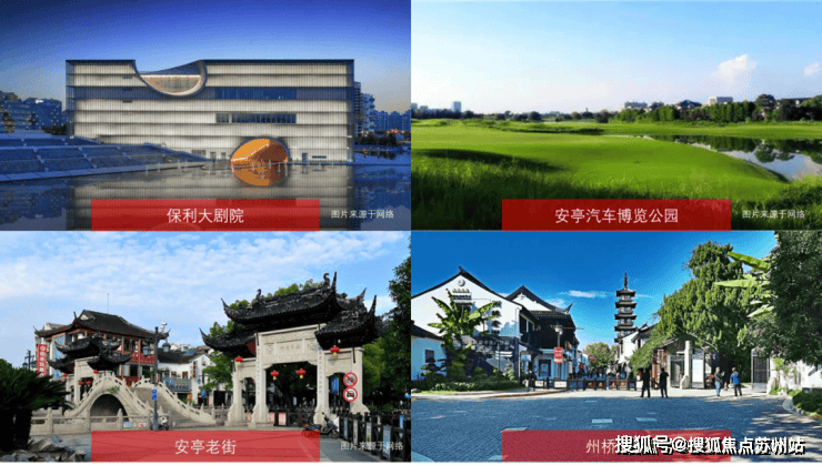 开云网站：深嘉上府2025年深嘉上府(售楼处)-2025销售中心(营销中心)-楼盘欢迎您-小区环境-户型-价格-地址-楼盘详情-周边配套(图20)