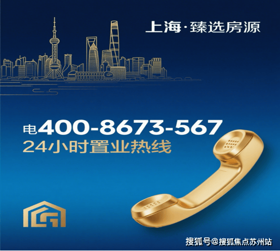 开云网站：深嘉上府2025年深嘉上府(售楼处)-2025销售中心(营销中心)-楼盘欢迎您-小区环境-户型-价格-地址-楼盘详情-周边配套