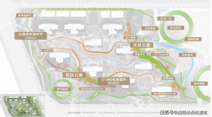 Kaiyun中国：成都【招商时代公园-天樾境C区(54号地块)】最新房源来袭!在售户型+优惠活动_【招商时代公园-天樾境C区(54号地块)】售楼处电话(图8)