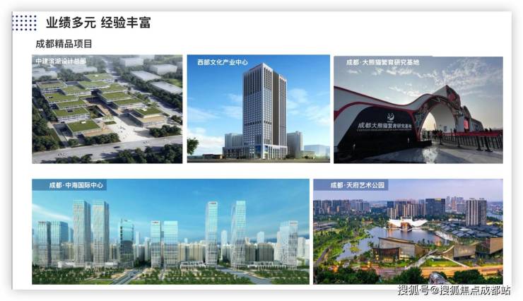 开云网站：成都【青都城墨香里】9月最新动态!拨打销售中心电话查询房价及户型详情(图14)