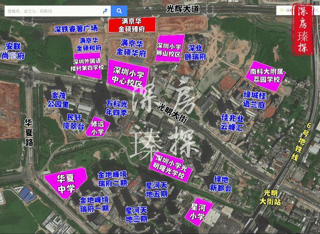 Kaiyun中国：火热中！@满京华金硕臻府售楼处发布：金硕臻府引爆市场期待(图7)