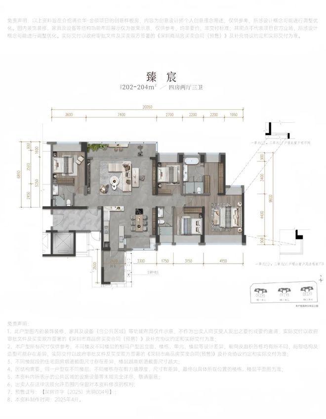 Kaiyun中国：火热中！@满京华金硕臻府售楼处发布：金硕臻府引爆市场期待(图10)