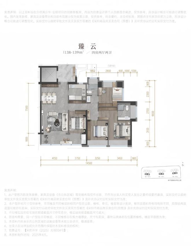 Kaiyun中国：火热中！@满京华金硕臻府售楼处发布：金硕臻府引爆市场期待(图9)