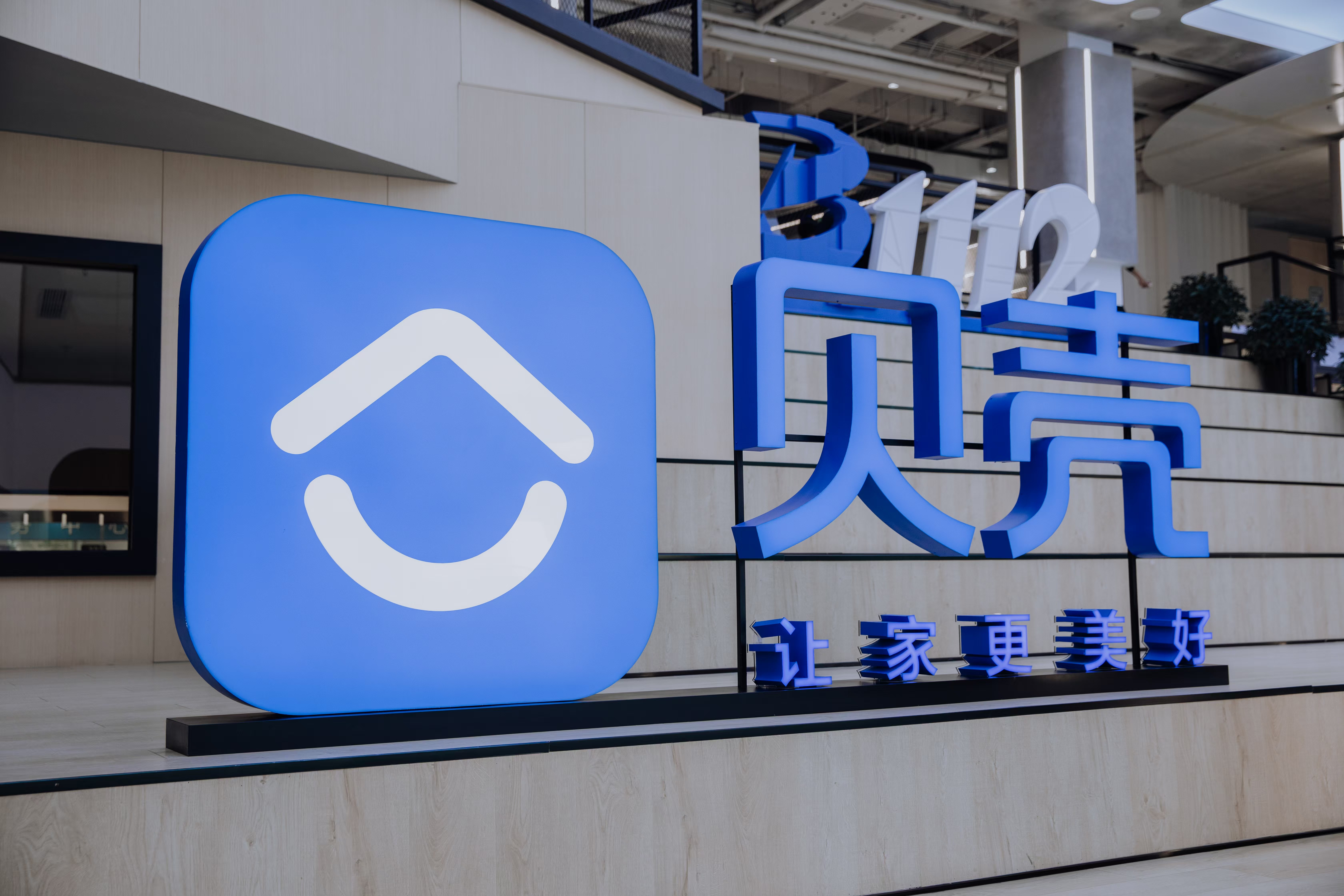 开云网站：消费者需求正在发生巨大转变贝壳走向效率驱动发展新阶段(图3)