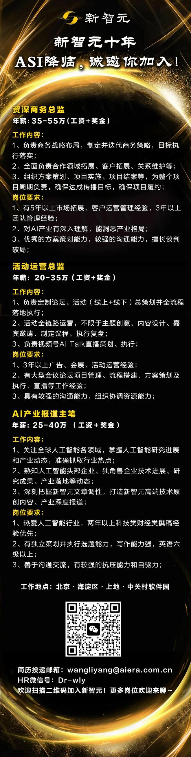开云网站：13年死磕一个真理这家中国AI黑马冲刺IPO(图3)