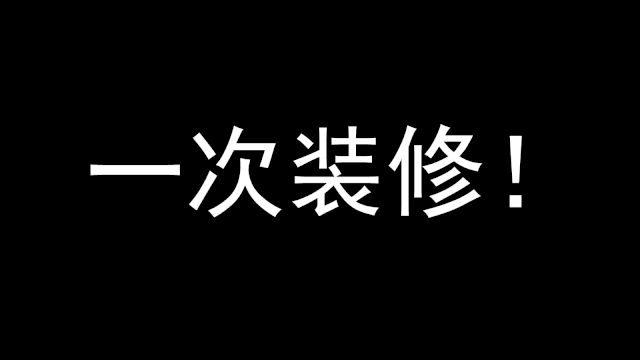 Kaiyun中国：家装知识总汇一定能帮助到你！(图4)