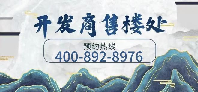 Kaiyun中国：新世界香蜜四季售楼处新世界香蜜四季发布：享受品质生活(图2)