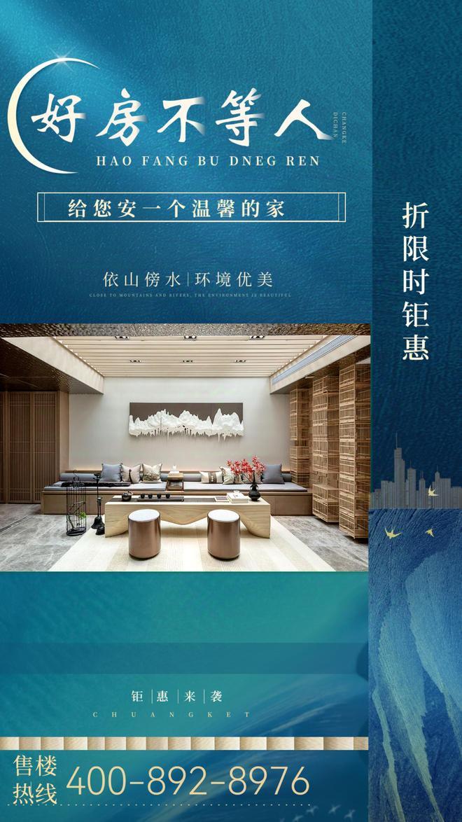 Kaiyun中国：新世界香蜜四季售楼处新世界香蜜四季发布：享受品质生活(图3)