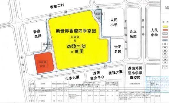 Kaiyun中国：新世界香蜜四季售楼处新世界香蜜四季发布：享受品质生活(图11)