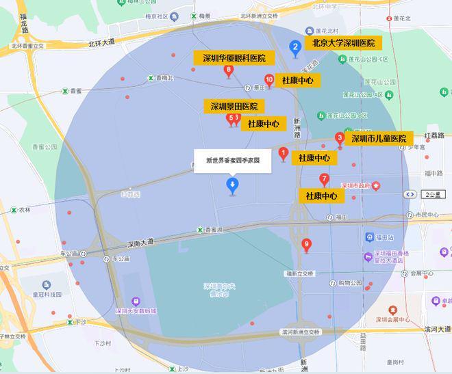 Kaiyun中国：新世界香蜜四季售楼处新世界香蜜四季发布：享受品质生活(图24)