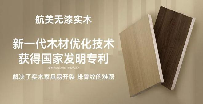 开云网站：可以直接刷油漆贴木皮的纯实木基板(图3)