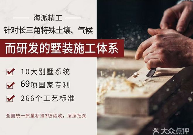 Kaiyun中国：2025上海别墅装修哪家好？高性价比选择建议！(图3)