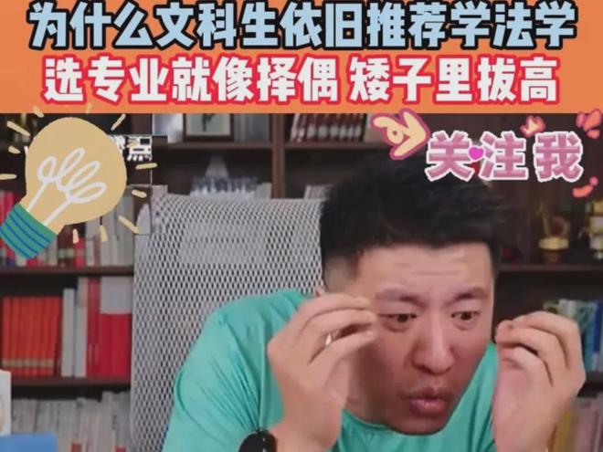 开云网站：今年高考录取情况：文科录取分数线普遍偏高！文科生却高兴不起来