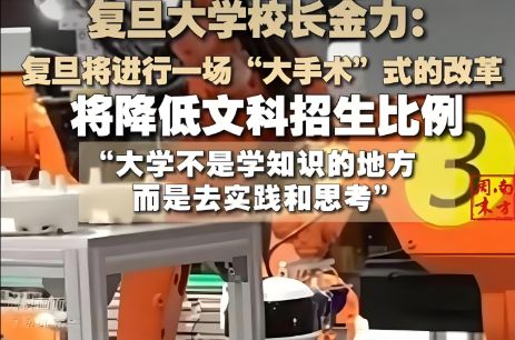 开云网站：今年高考录取情况：文科录取分数线普遍偏高！文科生却高兴不起来(图5)