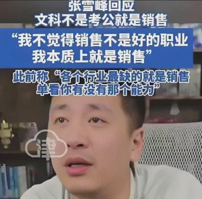 开云网站：今年高考录取情况：文科录取分数线普遍偏高！文科生却高兴不起来(图3)