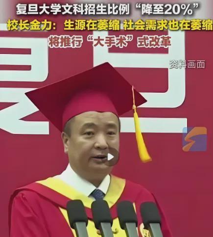 开云网站：今年高考录取情况：文科录取分数线普遍偏高！文科生却高兴不起来(图2)