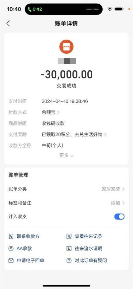 Kaiyun中国：要小心了！全屋定制疑似偷工减料以次充好！(图2)