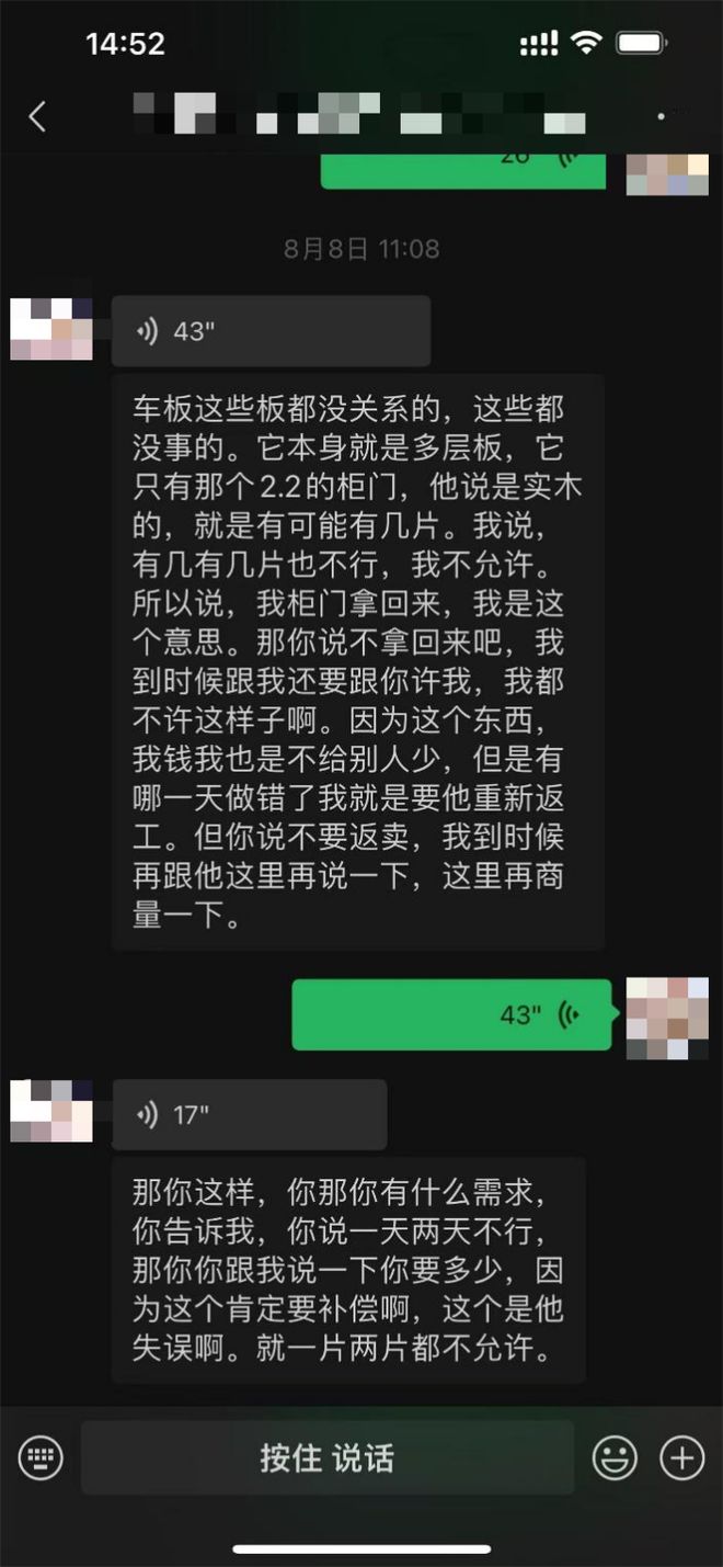 Kaiyun中国：要小心了！全屋定制疑似偷工减料以次充好！(图4)