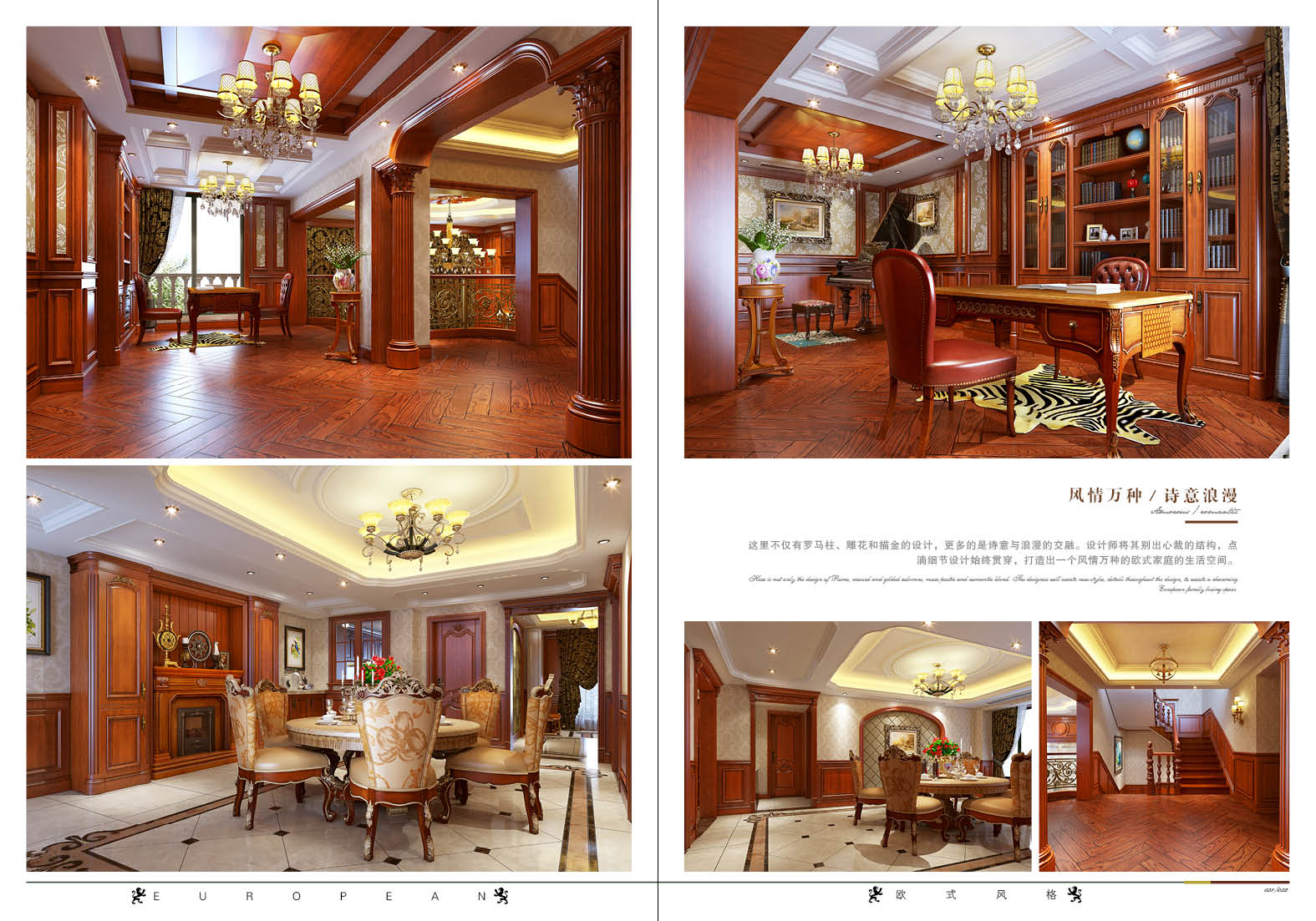 开云网站：私人整木定制木门家居整木定制-搜了网