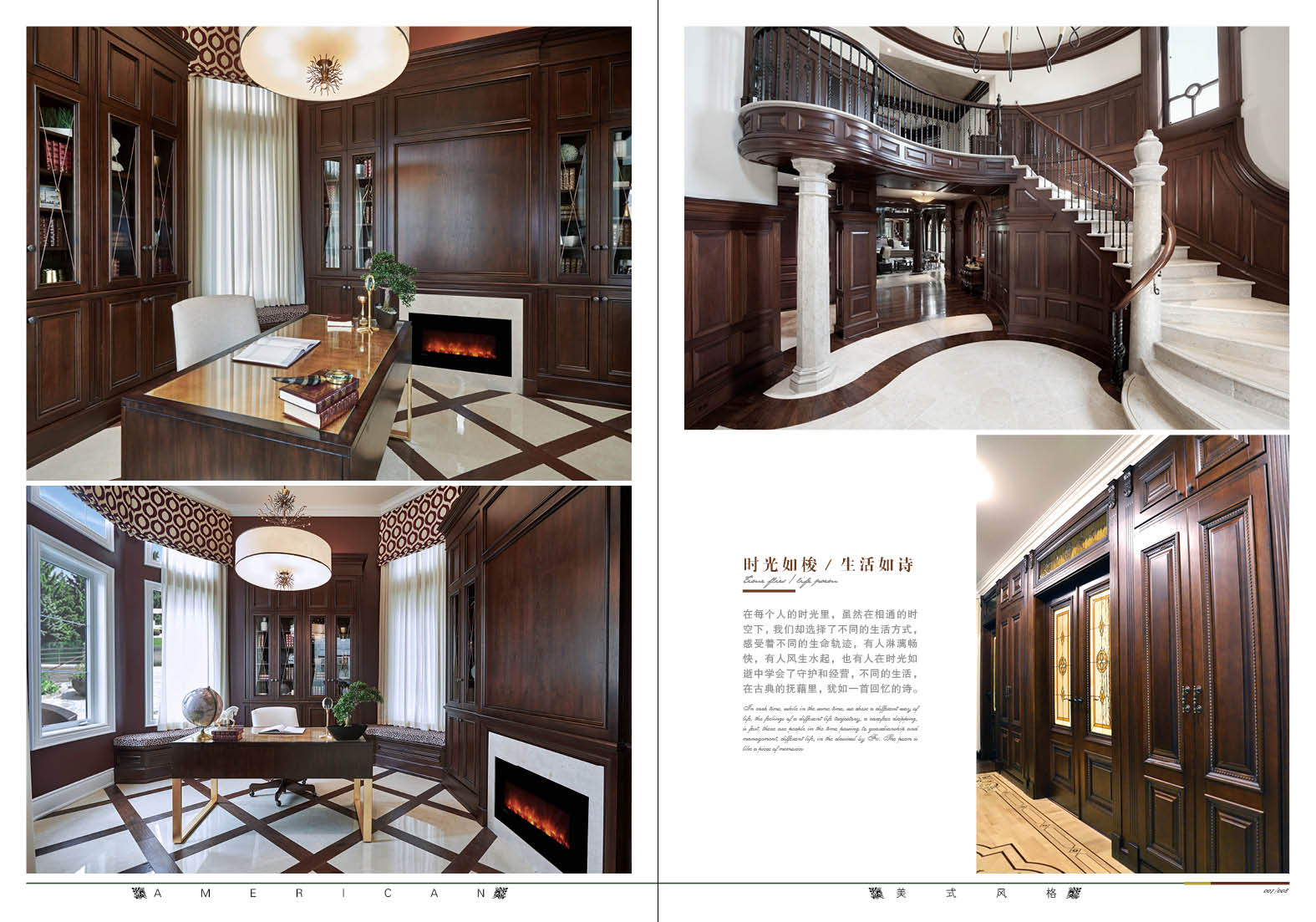 开云网站：私人整木定制木门家居整木定制-搜了网(图2)