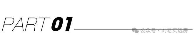 开云网站：深嘉上府售楼处嘉定深业深嘉上府发布：产城融合标杆项目(图2)