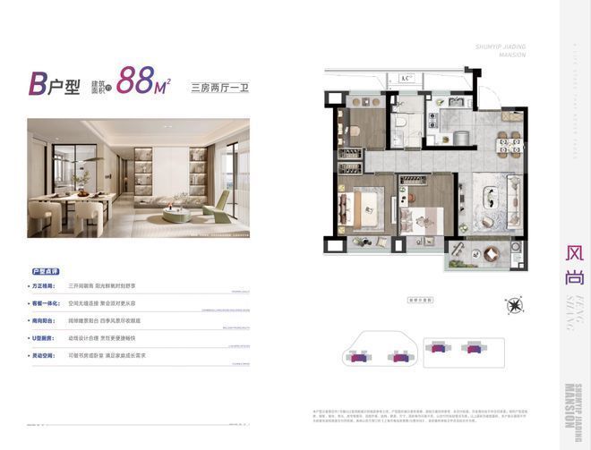 开云网站：深嘉上府售楼处嘉定深业深嘉上府发布：产城融合标杆项目(图16)