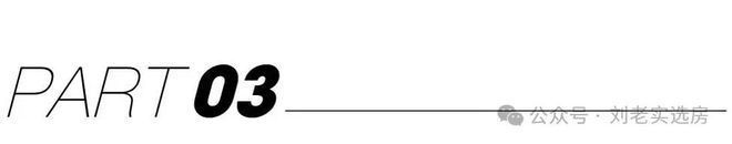 Kaiyun中国：®深嘉上府售楼处深嘉上府发布：标杆奢宅蕴质感(图21)